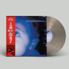 Collection image for: Dance LP